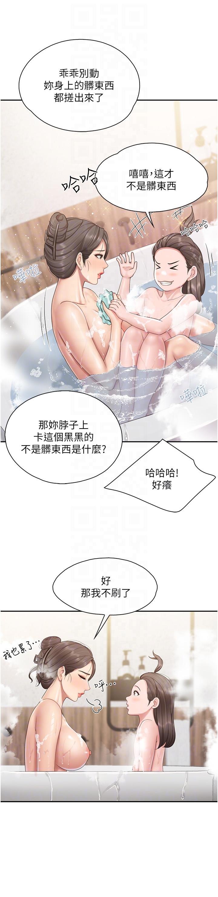 [韩国漫画] 亲子餐厅的妈妈们 剧情,熟女人妻,巨乳大奶#[22P]-9