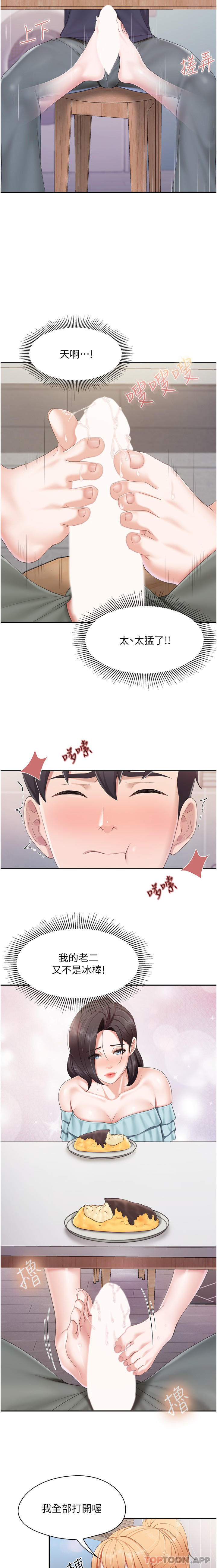 [韩国漫画] 亲子餐厅的妈妈们 剧情,熟女人妻,巨乳大奶#[18P]-17