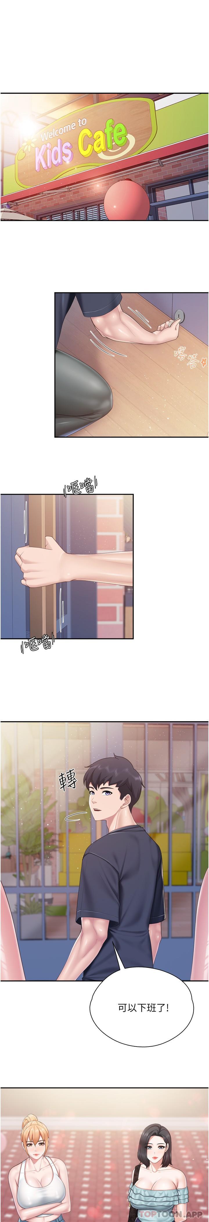 [韩国漫画] 亲子餐厅的妈妈们 剧情,熟女人妻,巨乳大奶#[18P]-3