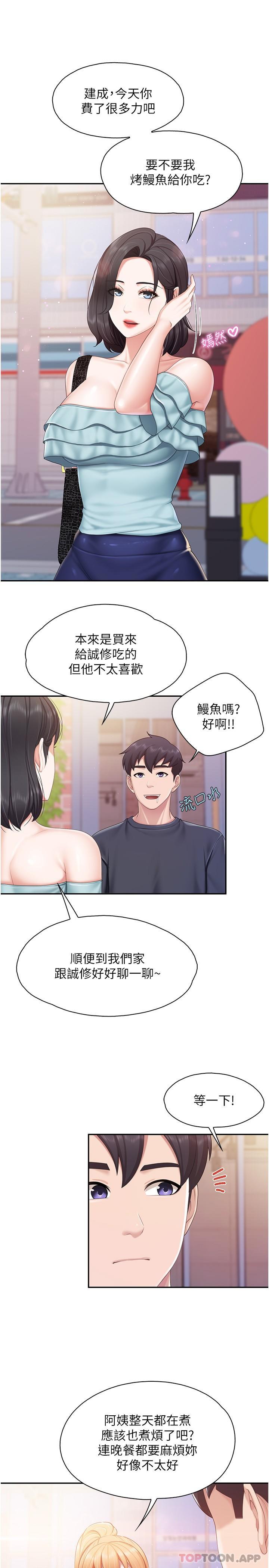 [韩国漫画] 亲子餐厅的妈妈们 剧情,熟女人妻,巨乳大奶#[18P]-5