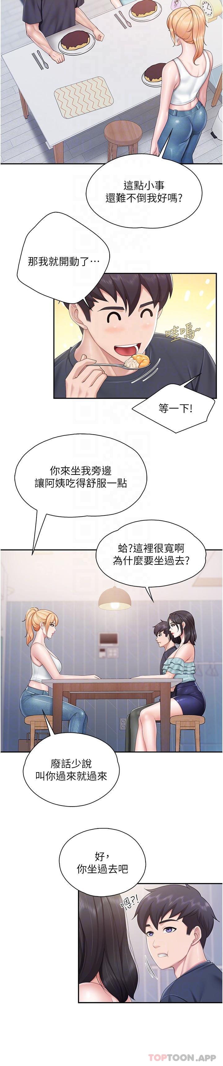 [韩国漫画] 亲子餐厅的妈妈们 剧情,熟女人妻,巨乳大奶#[18P]-8