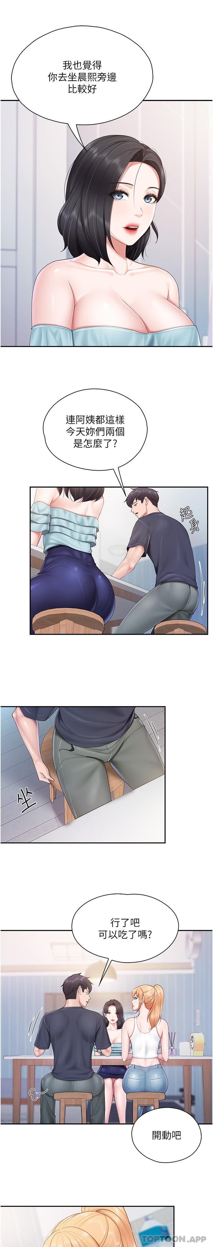 [韩国漫画] 亲子餐厅的妈妈们 剧情,熟女人妻,巨乳大奶#[18P]-9