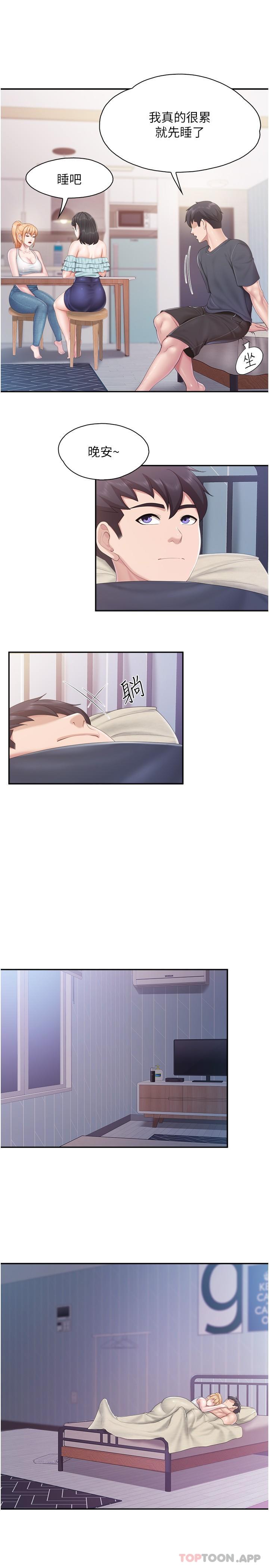 [韩国漫画] 亲子餐厅的妈妈们 剧情,熟女人妻,巨乳大奶#[19P]-10