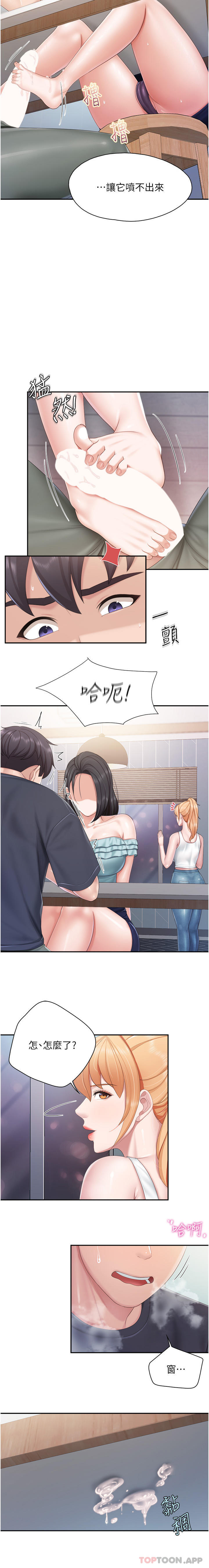 [韩国漫画] 亲子餐厅的妈妈们 剧情,熟女人妻,巨乳大奶#[19P]-4