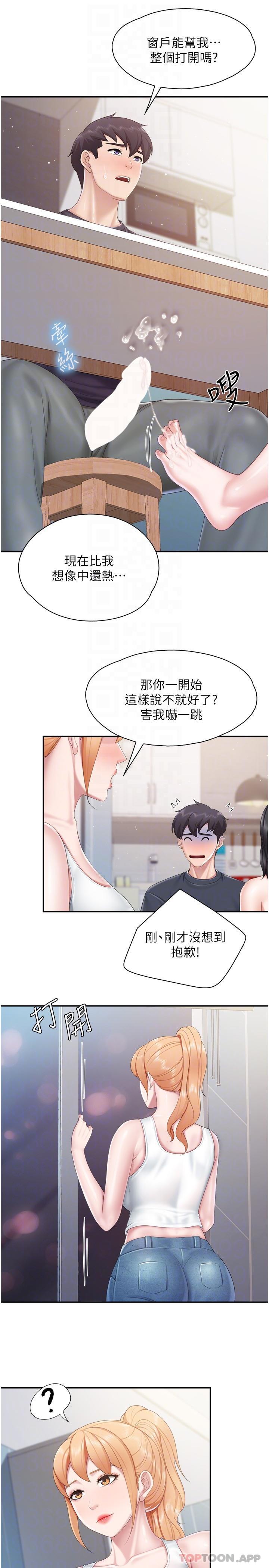 [韩国漫画] 亲子餐厅的妈妈们 剧情,熟女人妻,巨乳大奶#[19P]-5