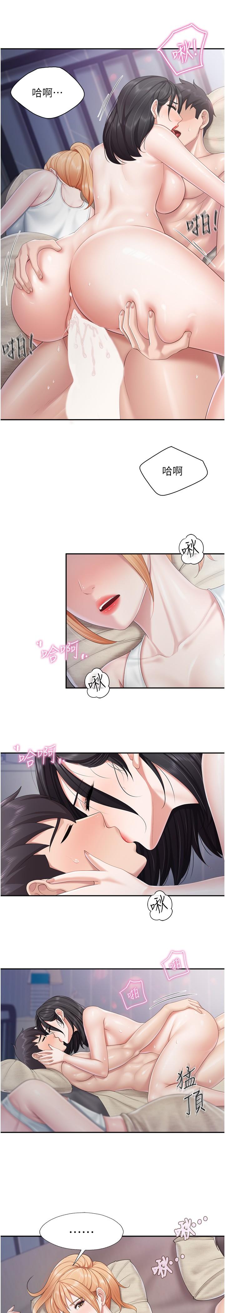 [韩国漫画] 亲子餐厅的妈妈们 剧情,熟女人妻,巨乳大奶#[23P]-12