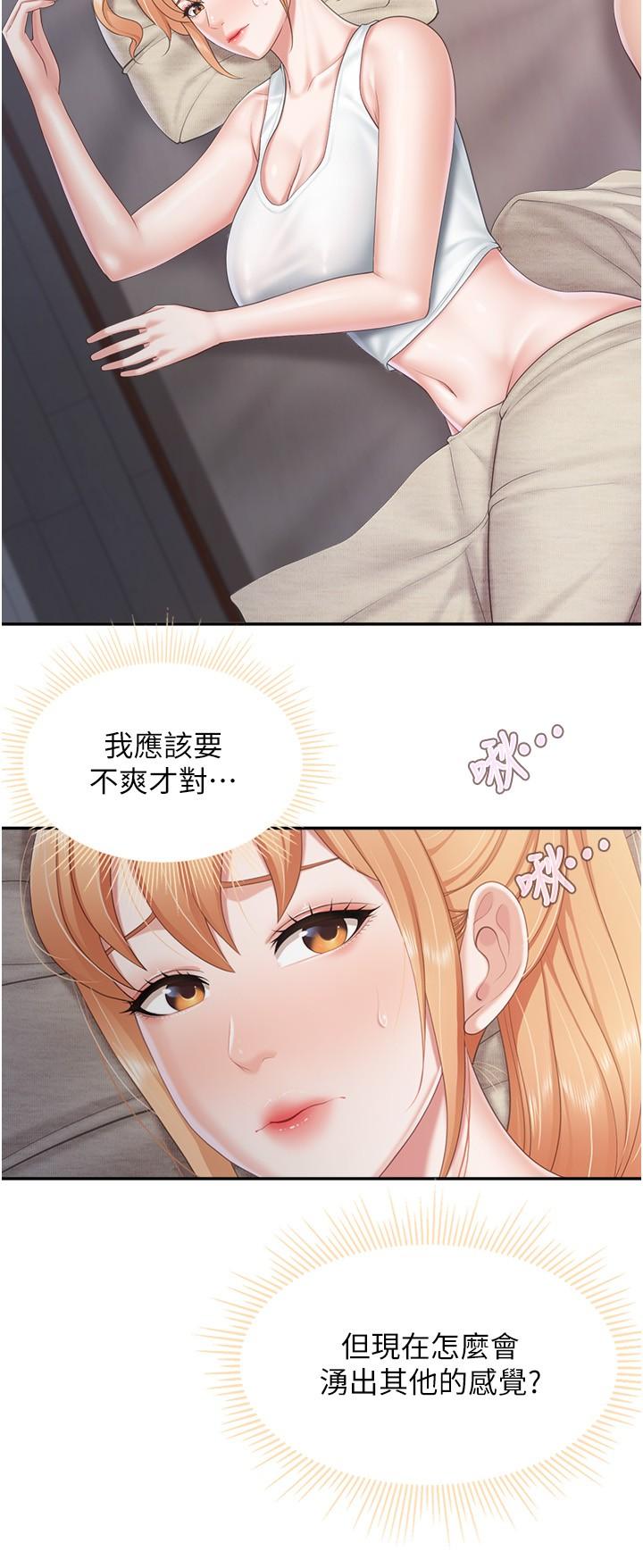 [韩国漫画] 亲子餐厅的妈妈们 剧情,熟女人妻,巨乳大奶#[23P]-13