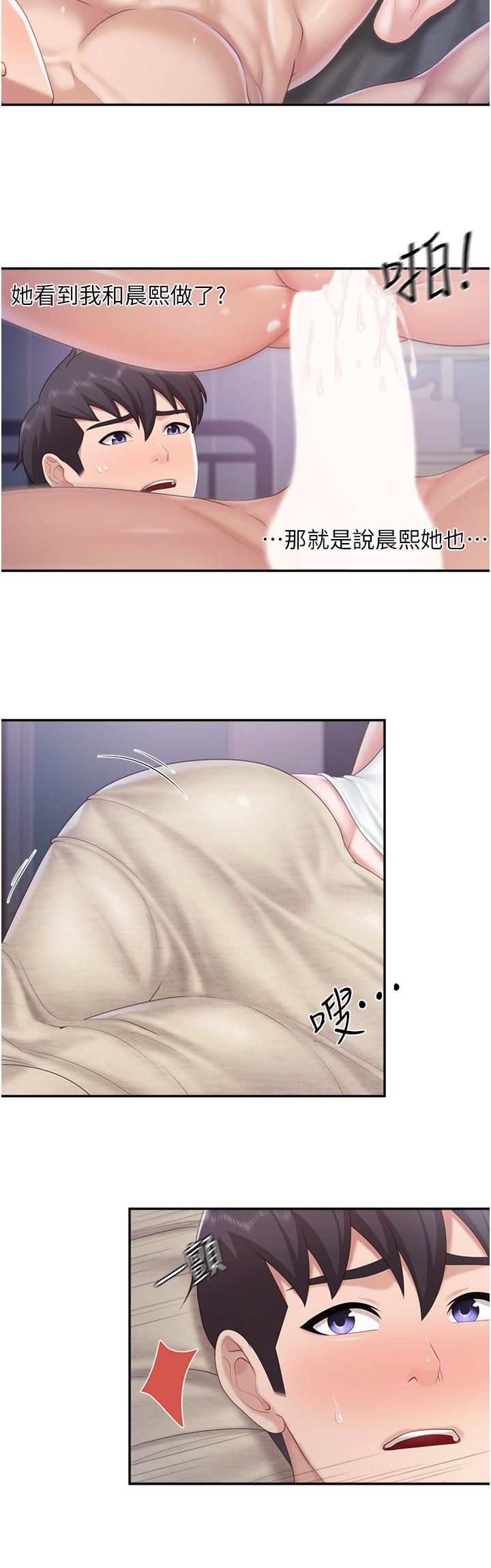 [韩国漫画] 亲子餐厅的妈妈们 剧情,熟女人妻,巨乳大奶#[23P]-17