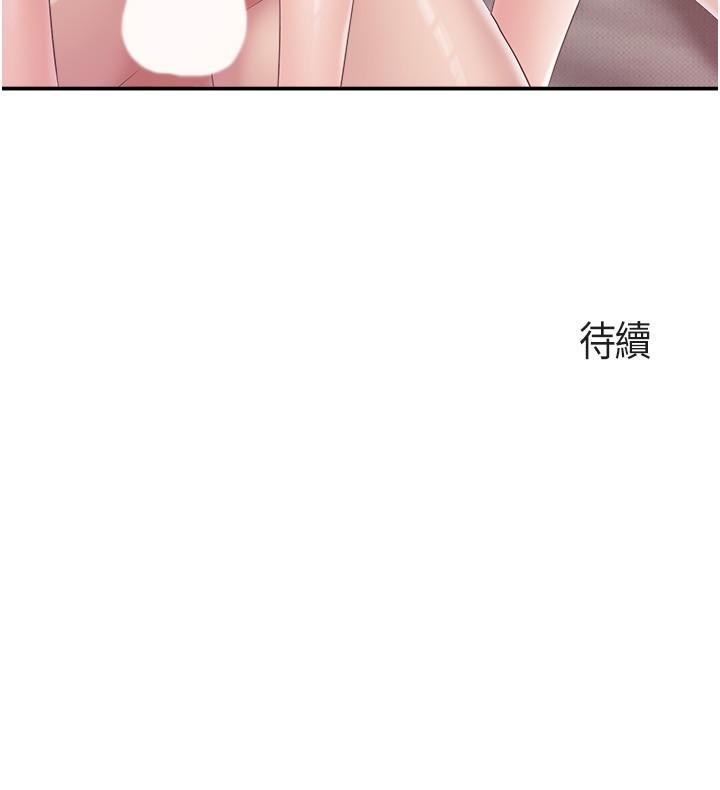 [韩国漫画] 亲子餐厅的妈妈们 剧情,熟女人妻,巨乳大奶#[23P]-23