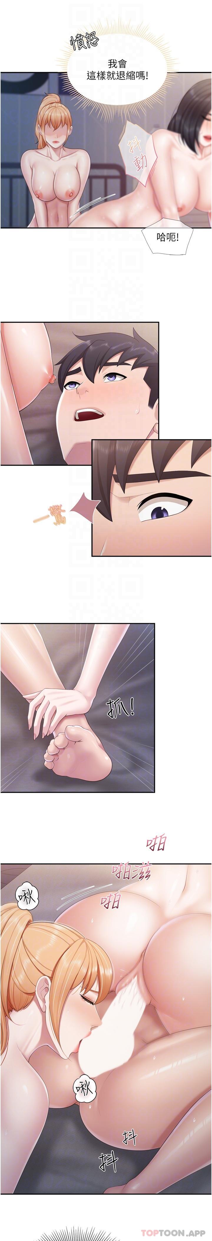 [韩国漫画] 亲子餐厅的妈妈们 剧情,熟女人妻,巨乳大奶#[19P]-10