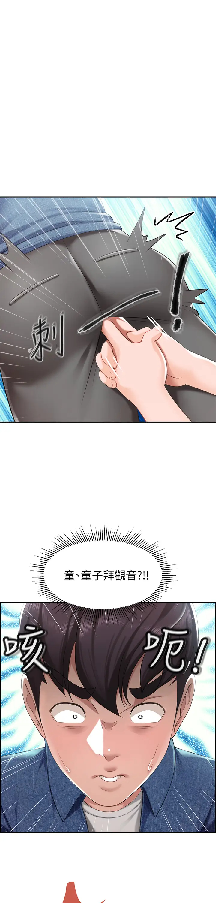 [韩国漫画] 亲子餐厅的妈妈们 剧情,熟女人妻,巨乳大奶#[44P]-1