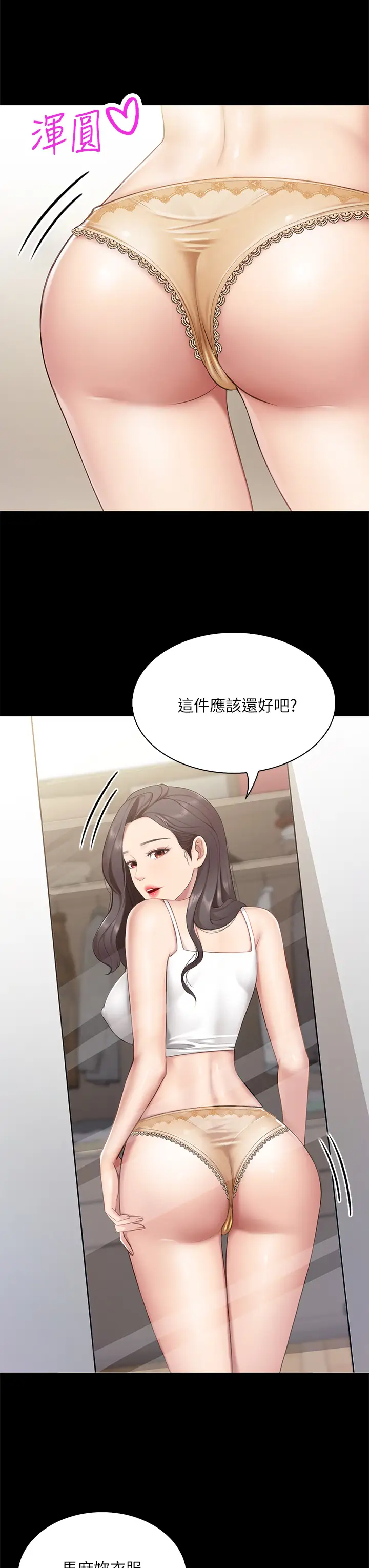 [韩国漫画] 亲子餐厅的妈妈们 剧情,熟女人妻,巨乳大奶#[44P]-15