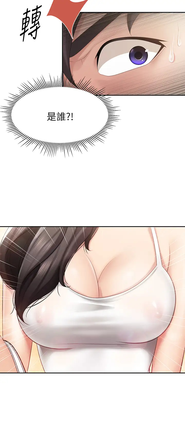 [韩国漫画] 亲子餐厅的妈妈们 剧情,熟女人妻,巨乳大奶#[44P]-2