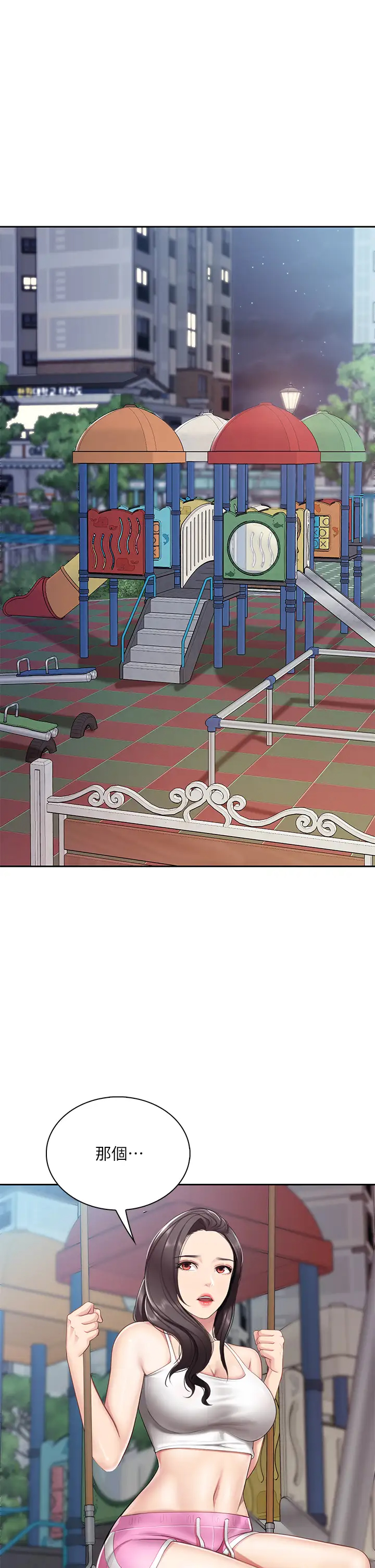 [韩国漫画] 亲子餐厅的妈妈们 剧情,熟女人妻,巨乳大奶#[44P]-28