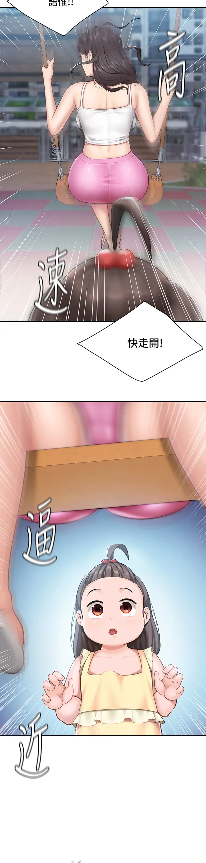 [韩国漫画] 亲子餐厅的妈妈们 剧情,熟女人妻,巨乳大奶#[44P]-39