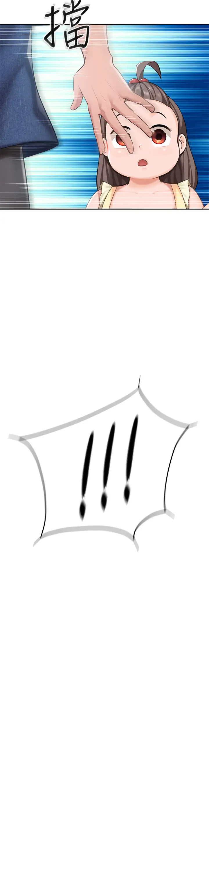 [韩国漫画] 亲子餐厅的妈妈们 剧情,熟女人妻,巨乳大奶#[44P]-40