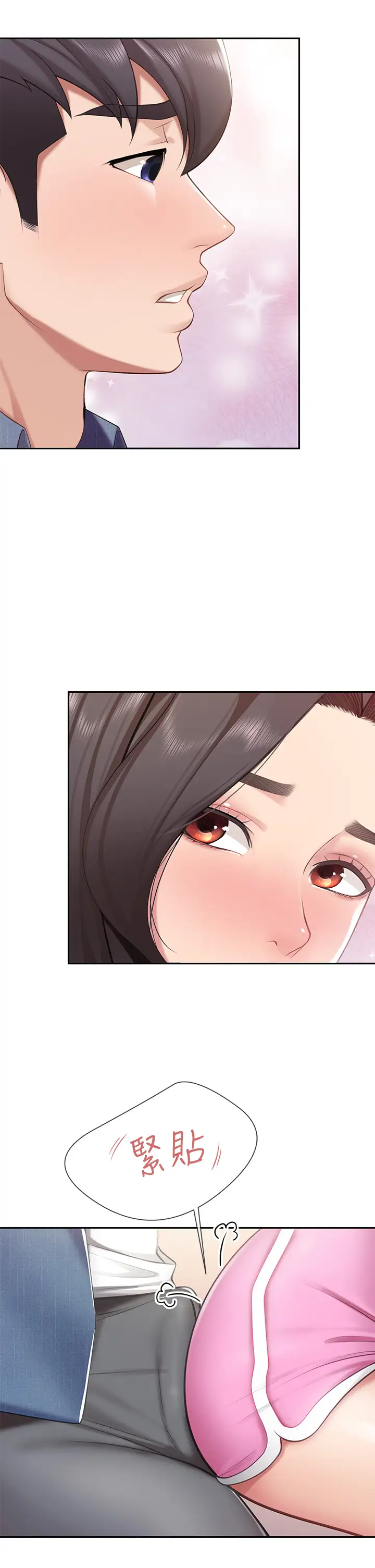 [韩国漫画] 亲子餐厅的妈妈们 剧情,熟女人妻,巨乳大奶#[44P]-41