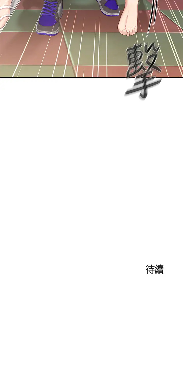 [韩国漫画] 亲子餐厅的妈妈们 剧情,熟女人妻,巨乳大奶#[44P]-44