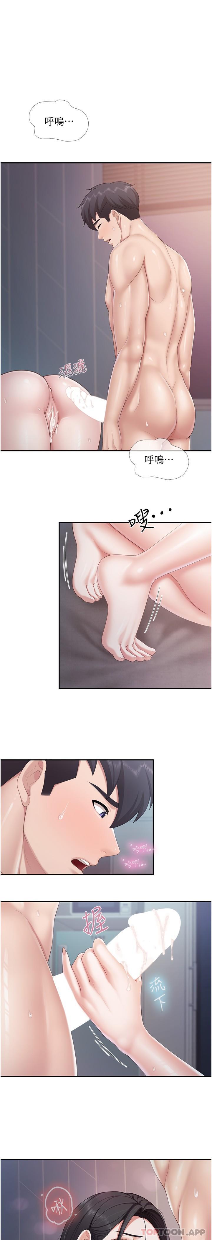 [韩国漫画] 亲子餐厅的妈妈们 剧情,熟女人妻,巨乳大奶#[20P]-1