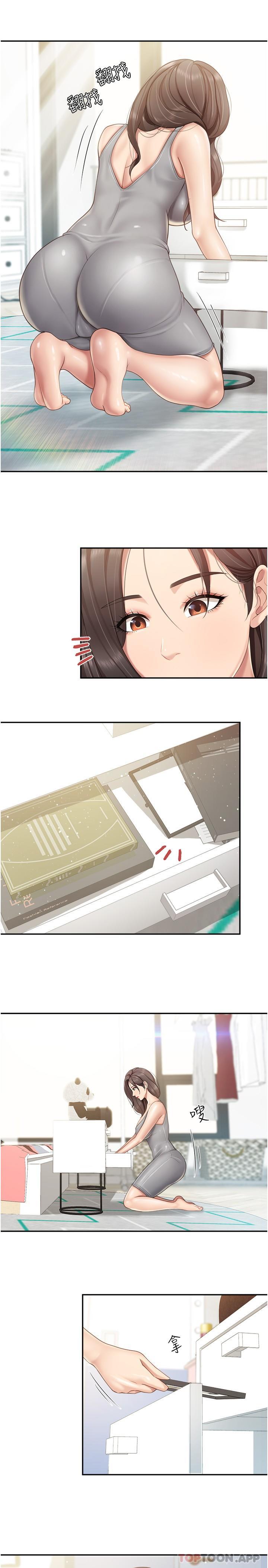 [韩国漫画] 亲子餐厅的妈妈们 剧情,熟女人妻,巨乳大奶#[20P]-13