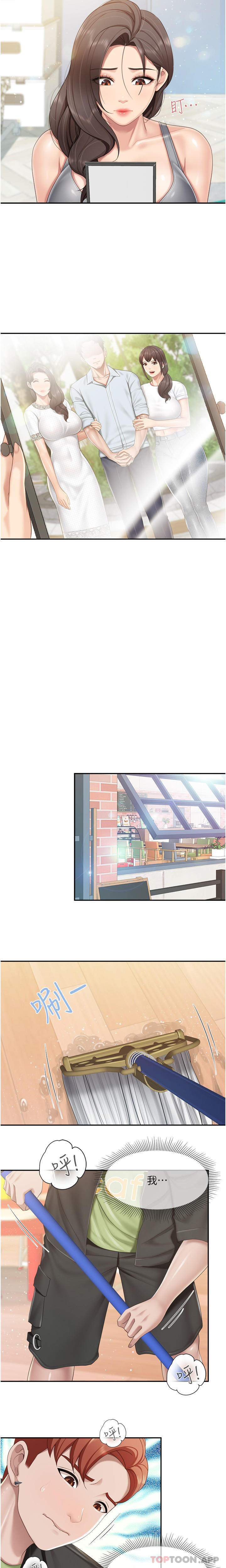 [韩国漫画] 亲子餐厅的妈妈们 剧情,熟女人妻,巨乳大奶#[20P]-14