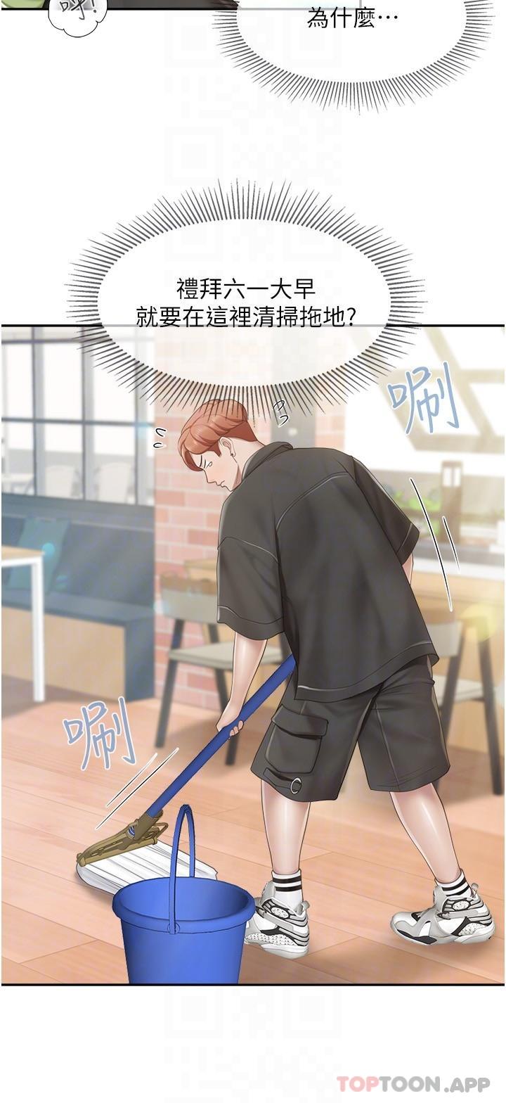 [韩国漫画] 亲子餐厅的妈妈们 剧情,熟女人妻,巨乳大奶#[20P]-15