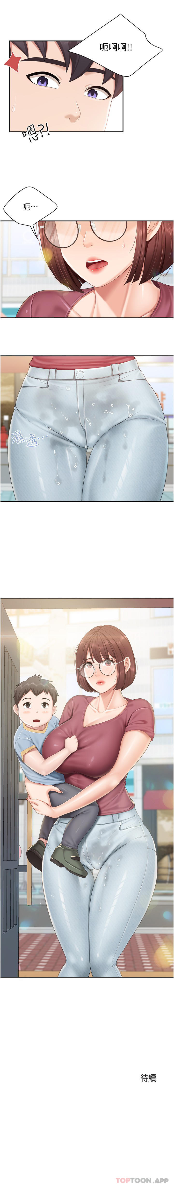 [韩国漫画] 亲子餐厅的妈妈们 剧情,熟女人妻,巨乳大奶#[20P]-20