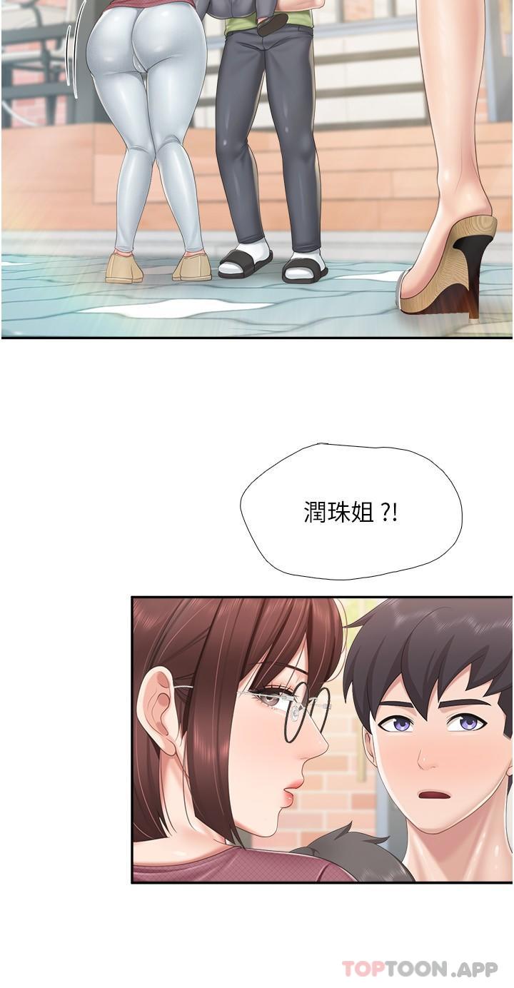 [韩国漫画] 亲子餐厅的妈妈们 剧情,熟女人妻,巨乳大奶#[21P]-11