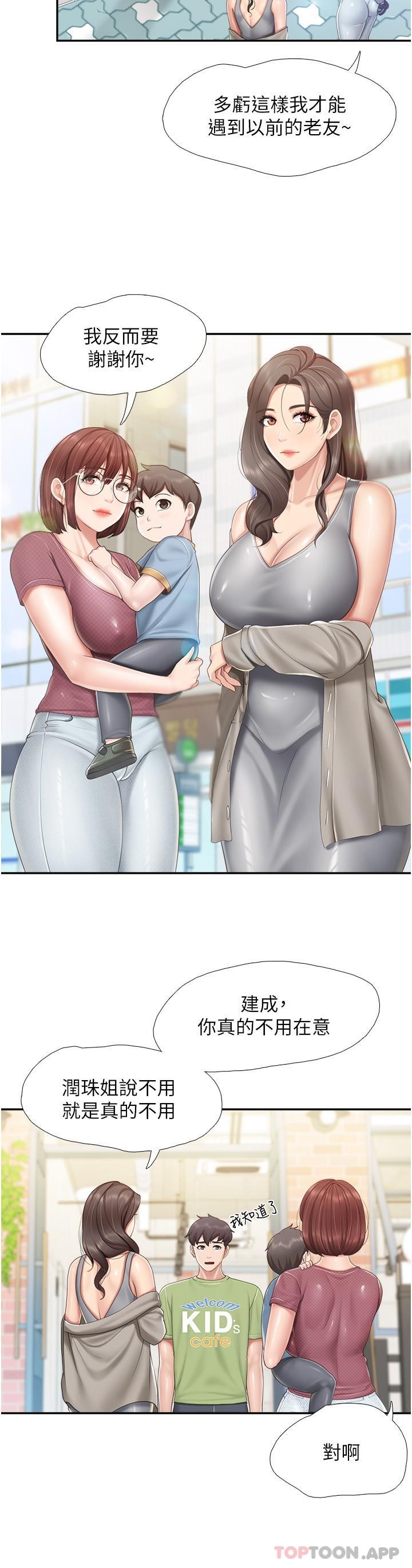 [韩国漫画] 亲子餐厅的妈妈们 剧情,熟女人妻,巨乳大奶#[21P]-15