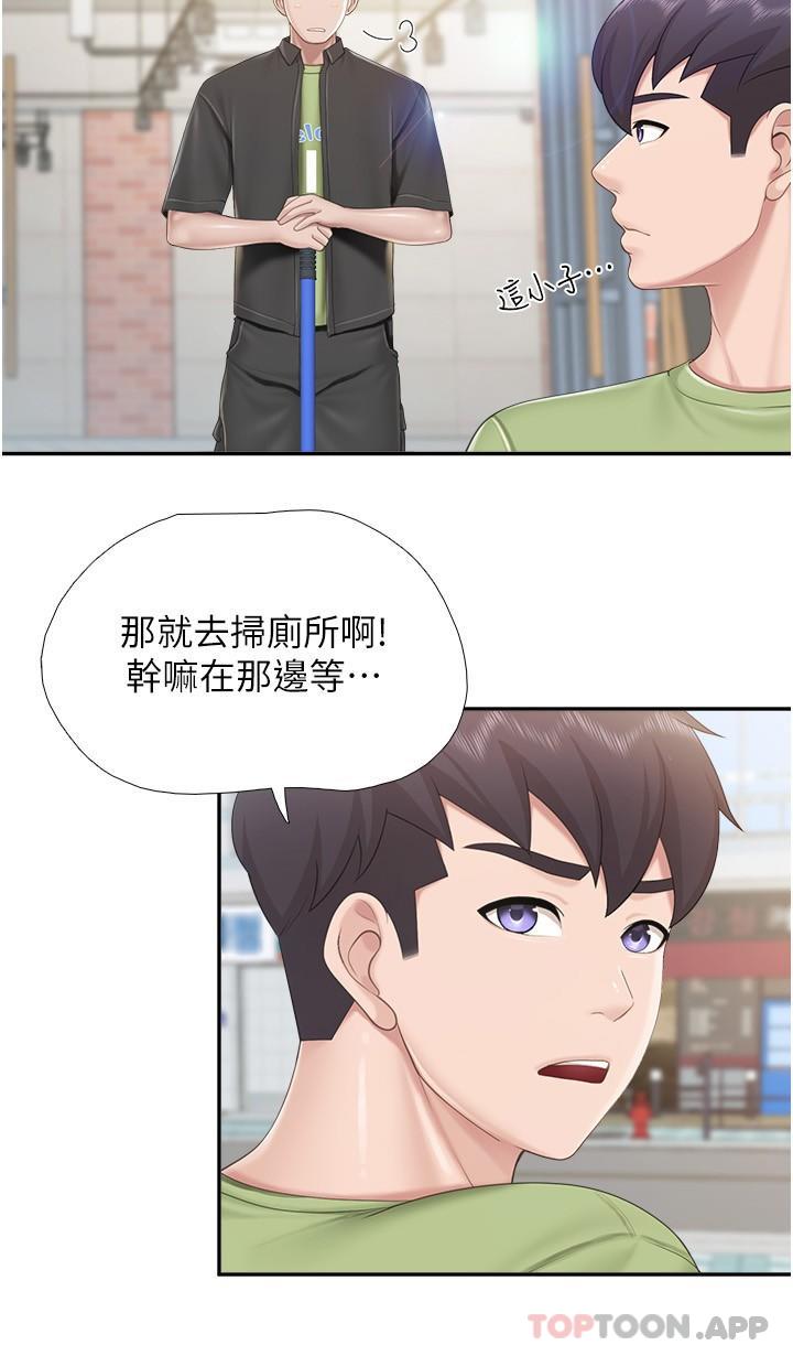 [韩国漫画] 亲子餐厅的妈妈们 剧情,熟女人妻,巨乳大奶#[21P]-17