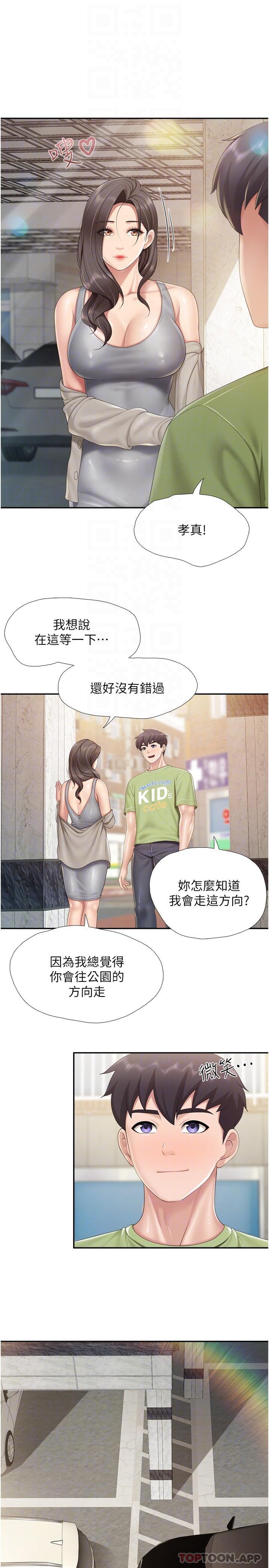 [韩国漫画] 亲子餐厅的妈妈们 剧情,熟女人妻,巨乳大奶#[21P]-20