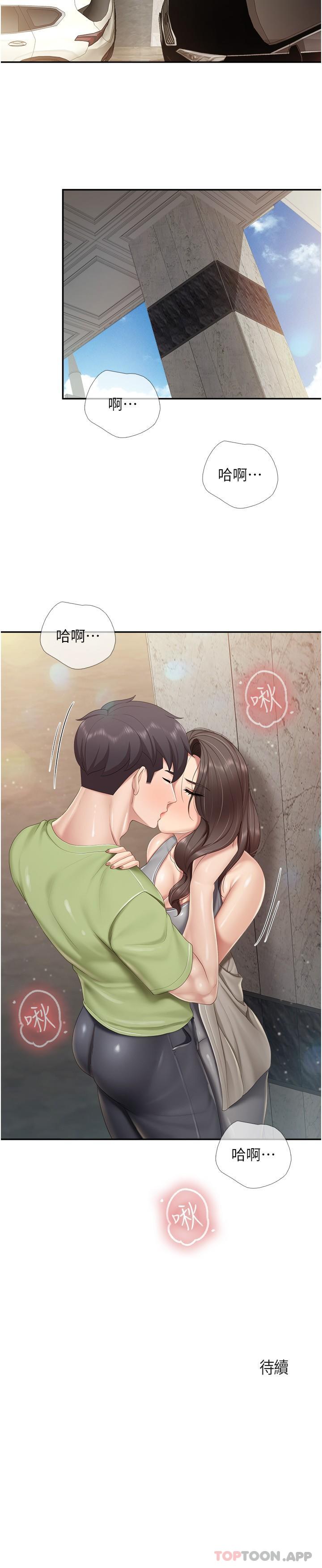 [韩国漫画] 亲子餐厅的妈妈们 剧情,熟女人妻,巨乳大奶#[21P]-21