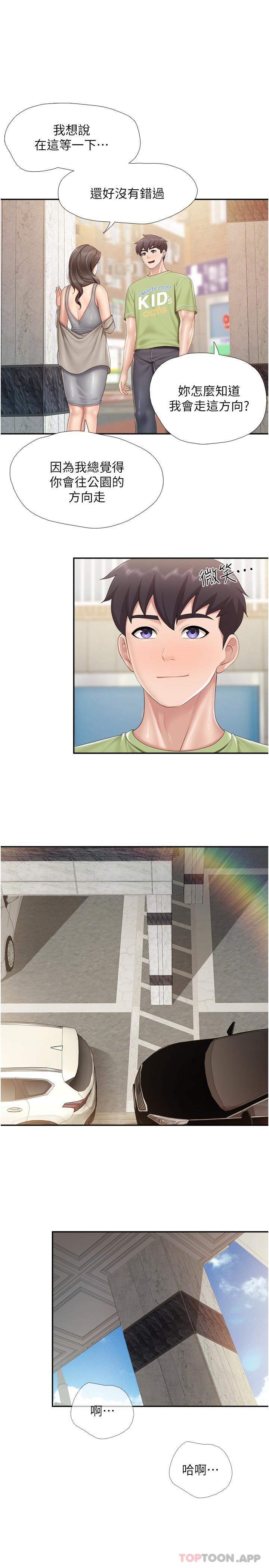 [韩国漫画] 亲子餐厅的妈妈们 剧情,熟女人妻,巨乳大奶#[22P]-1