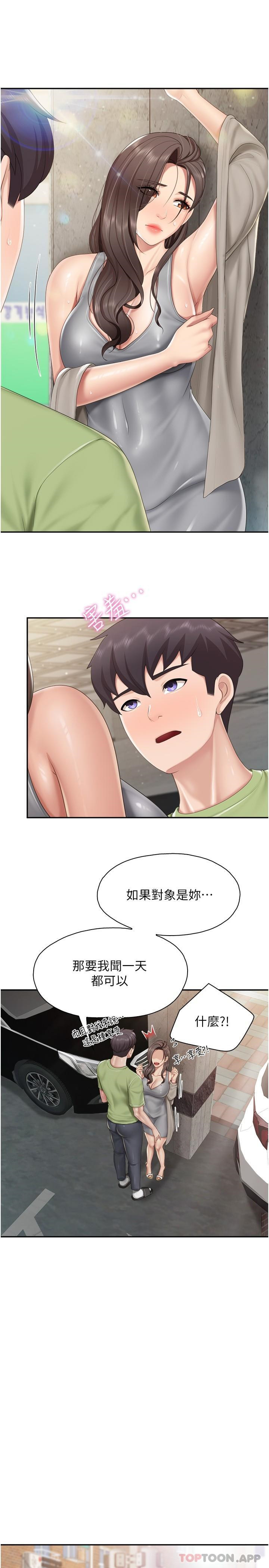 [韩国漫画] 亲子餐厅的妈妈们 剧情,熟女人妻,巨乳大奶#[22P]-11