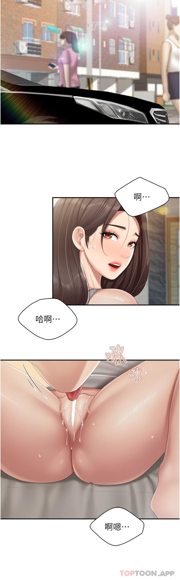 [韩国漫画] 亲子餐厅的妈妈们 剧情,熟女人妻,巨乳大奶#[22P]-12