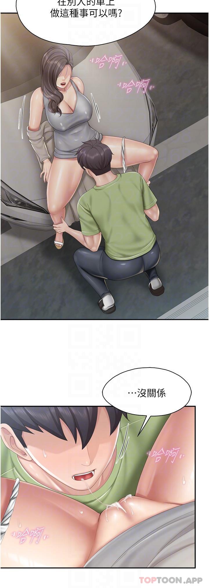 [韩国漫画] 亲子餐厅的妈妈们 剧情,熟女人妻,巨乳大奶#[22P]-14