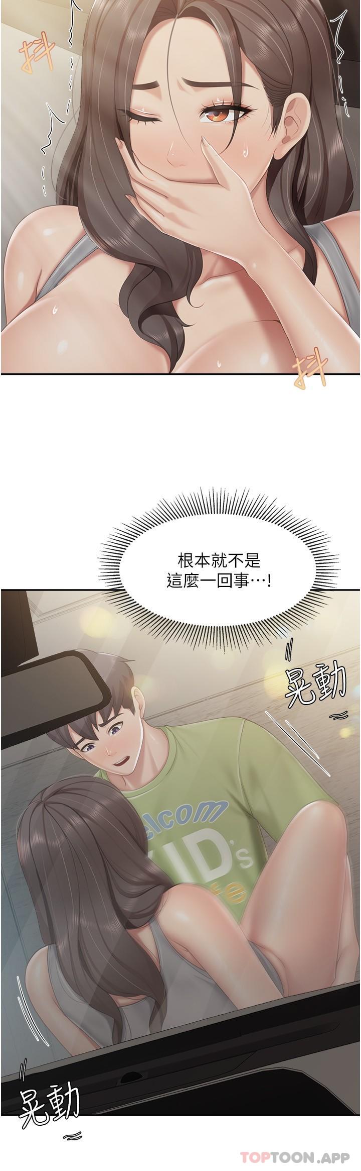 [韩国漫画] 亲子餐厅的妈妈们 剧情,熟女人妻,巨乳大奶#[22P]-20