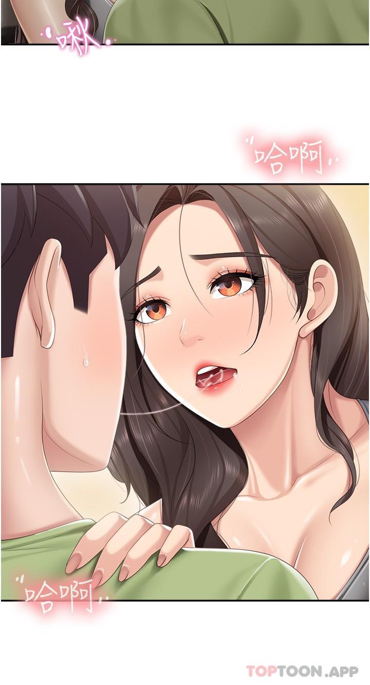 [韩国漫画] 亲子餐厅的妈妈们 剧情,熟女人妻,巨乳大奶#[22P]-4