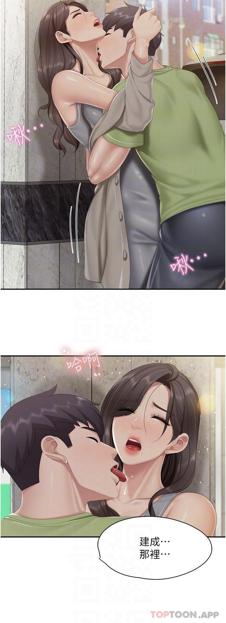 [韩国漫画] 亲子餐厅的妈妈们 剧情,熟女人妻,巨乳大奶#[22P]-6