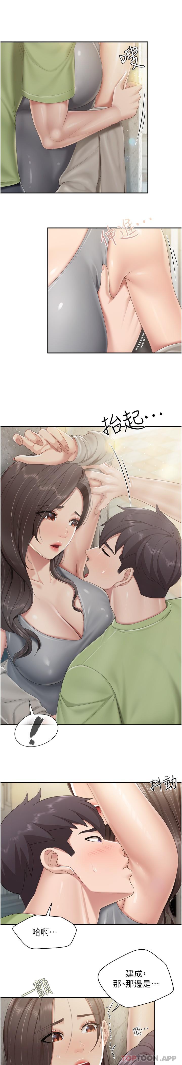 [韩国漫画] 亲子餐厅的妈妈们 剧情,熟女人妻,巨乳大奶#[22P]-7