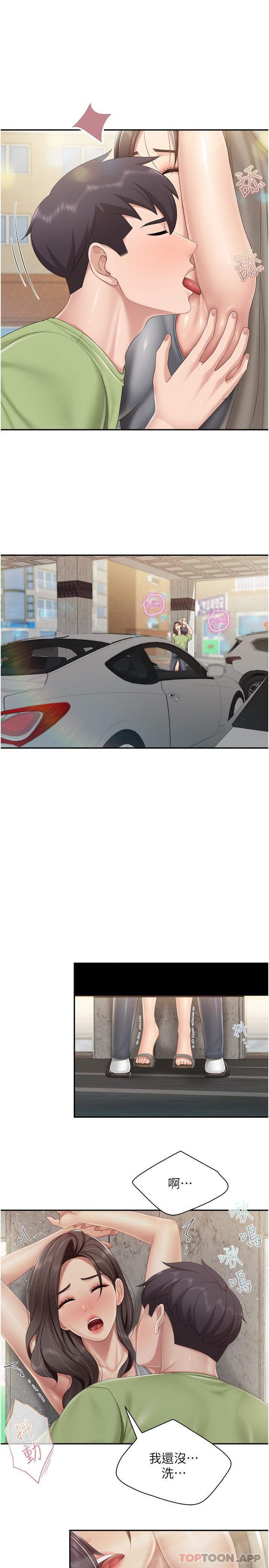 [韩国漫画] 亲子餐厅的妈妈们 剧情,熟女人妻,巨乳大奶#[22P]-9