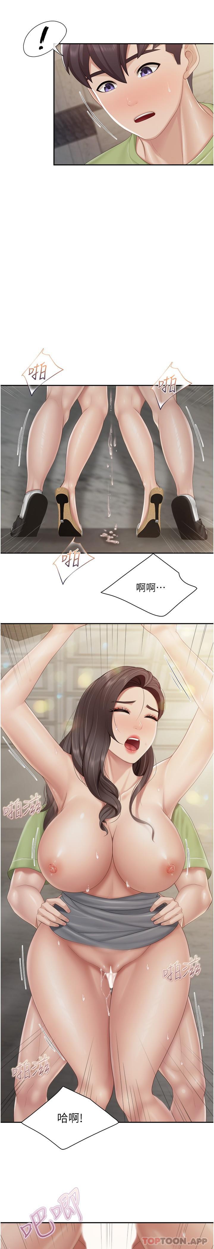 [韩国漫画] 亲子餐厅的妈妈们 剧情,熟女人妻,巨乳大奶#[21P]-11