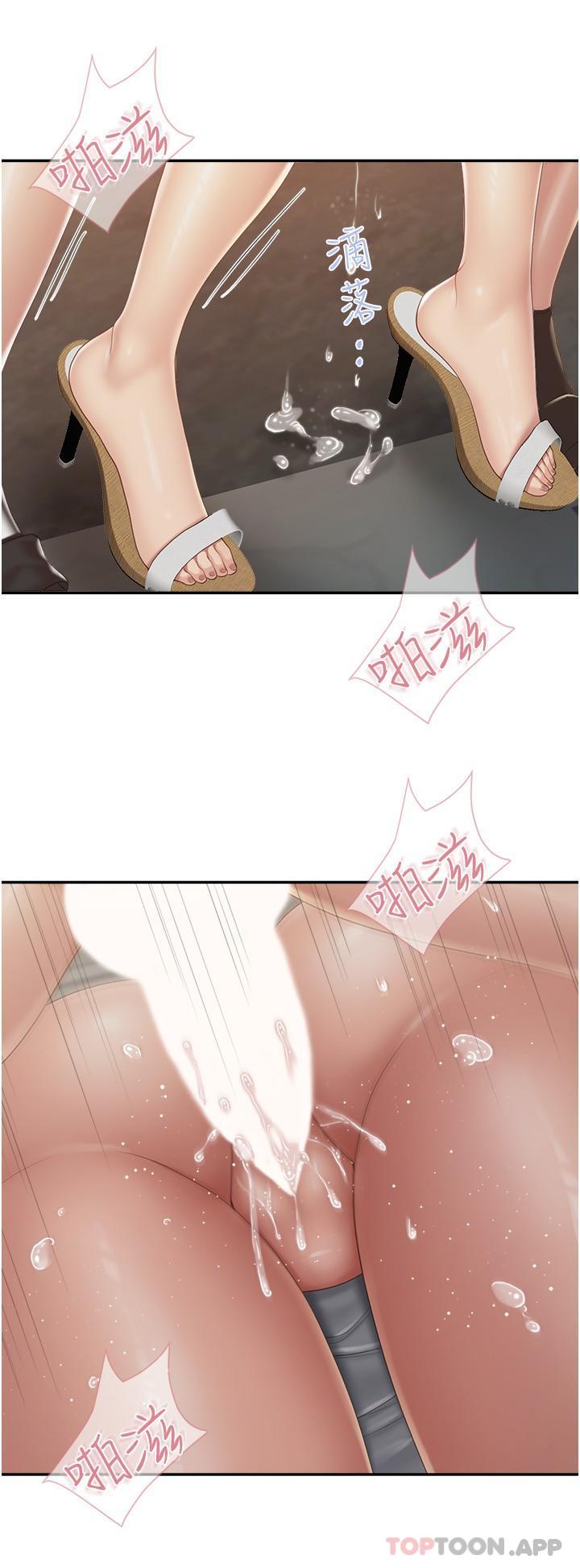 [韩国漫画] 亲子餐厅的妈妈们 剧情,熟女人妻,巨乳大奶#[21P]-14