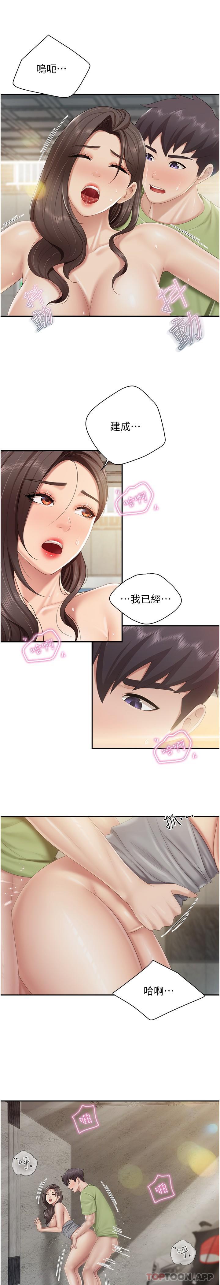 [韩国漫画] 亲子餐厅的妈妈们 剧情,熟女人妻,巨乳大奶#[21P]-15
