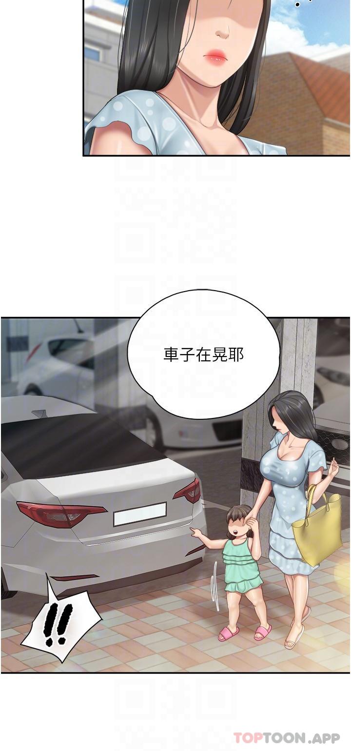 [韩国漫画] 亲子餐厅的妈妈们 剧情,熟女人妻,巨乳大奶#[21P]-6