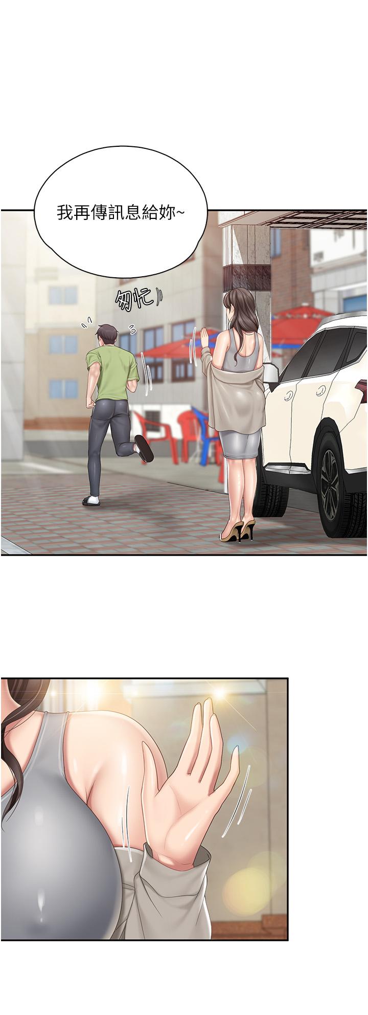 [韩国漫画] 亲子餐厅的妈妈们 剧情,熟女人妻,巨乳大奶#[22P]-1