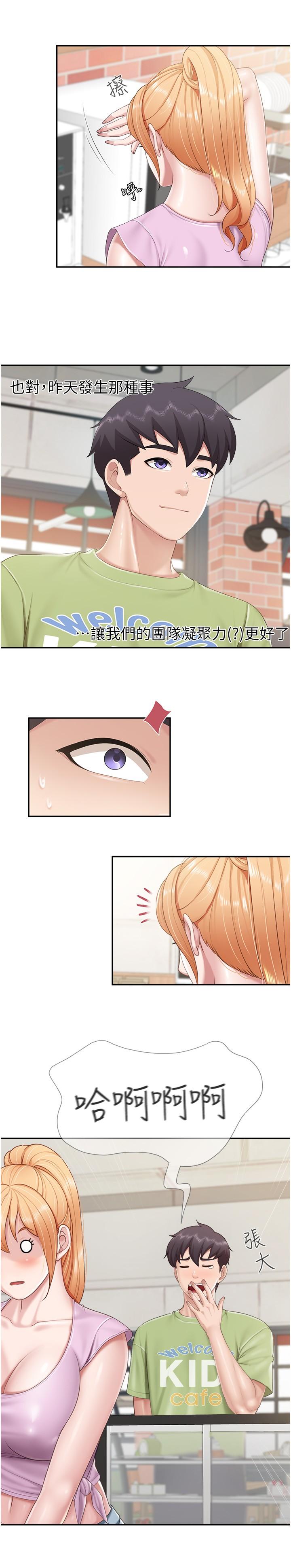 [韩国漫画] 亲子餐厅的妈妈们 剧情,熟女人妻,巨乳大奶#[22P]-15