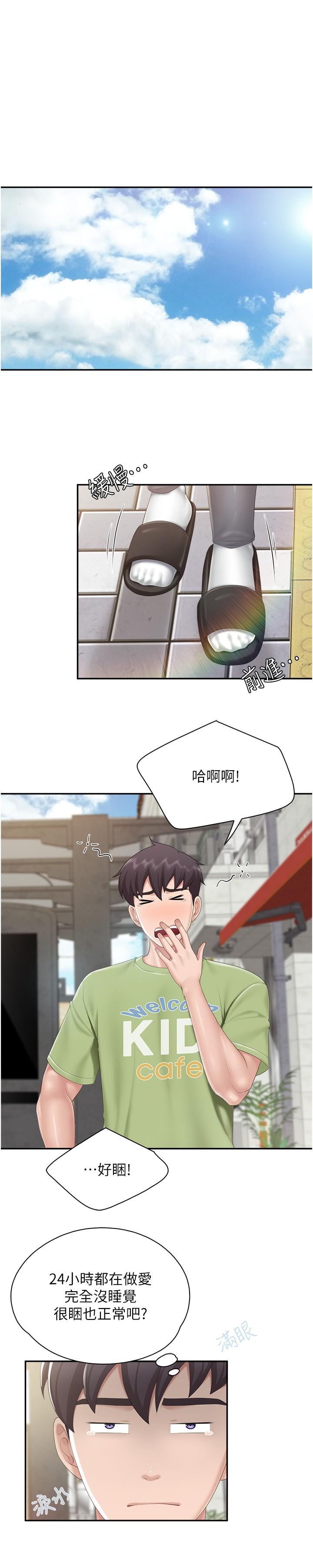 [韩国漫画] 亲子餐厅的妈妈们 剧情,熟女人妻,巨乳大奶#[22P]-17