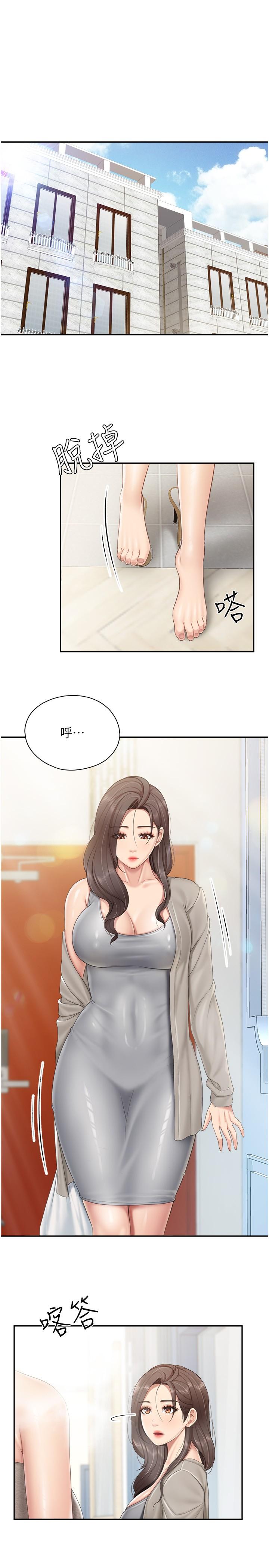 [韩国漫画] 亲子餐厅的妈妈们 剧情,熟女人妻,巨乳大奶#[22P]-4