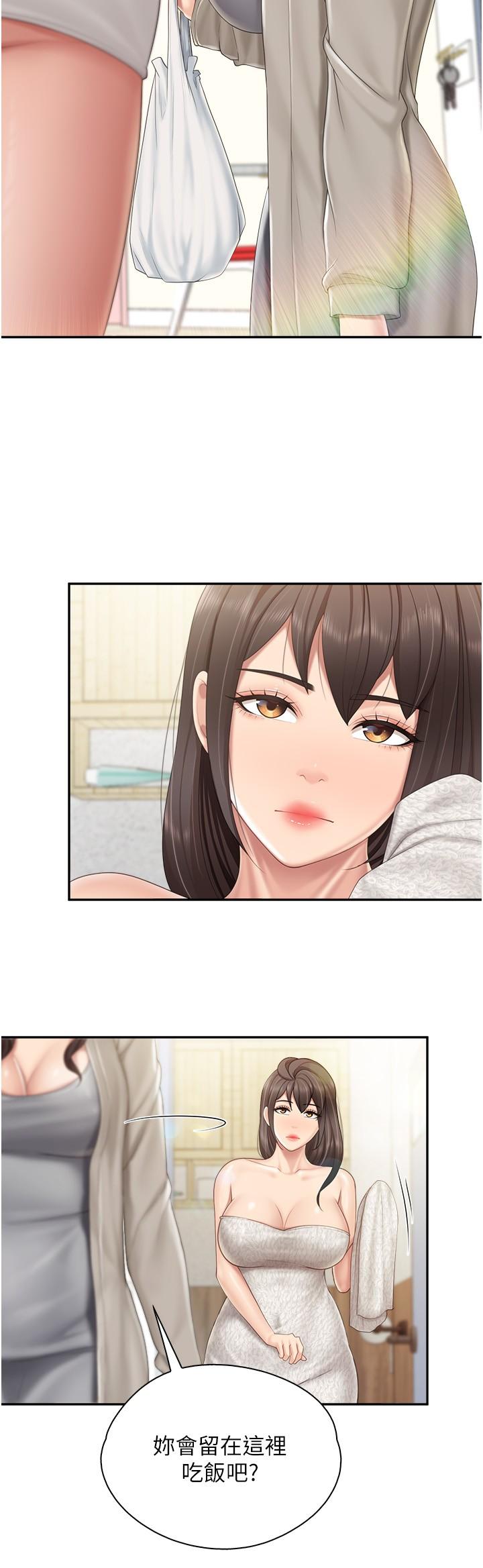 [韩国漫画] 亲子餐厅的妈妈们 剧情,熟女人妻,巨乳大奶#[22P]-7